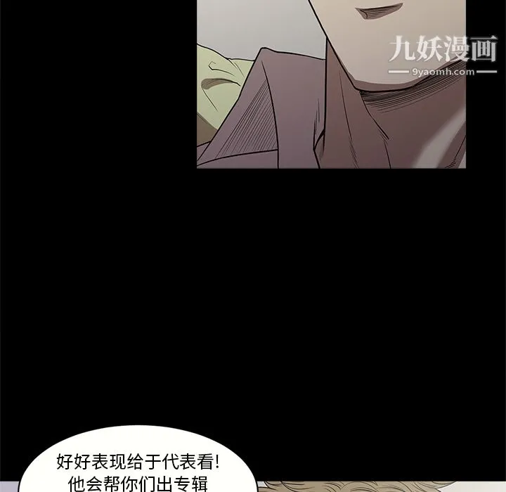 七公主 - 第12话 - page 22