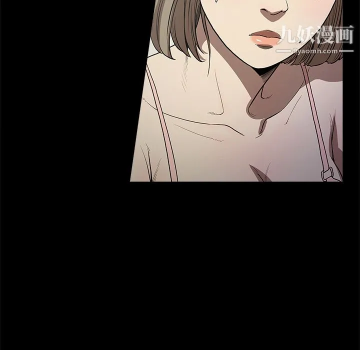 七公主 - 第12话 - page 27