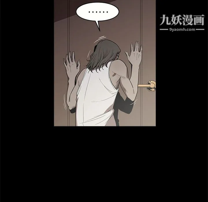七公主 - 第12话 - page 31