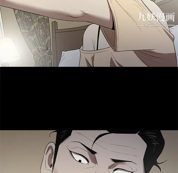 七公主 - 第12话 - page 61