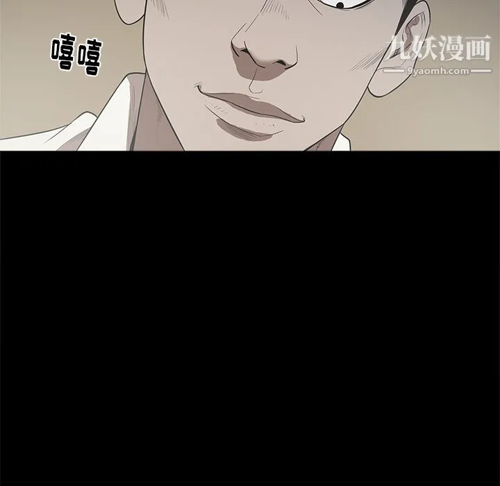 七公主 - 第12话 - page 62
