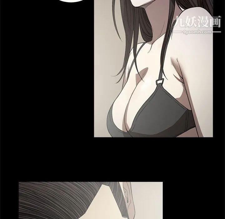 七公主 - 第12话 - page 80