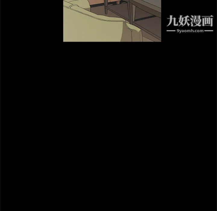 七公主 - 第7话 - page 15