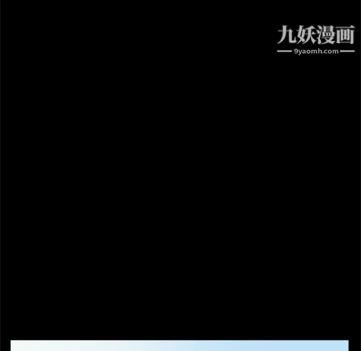 七公主 - 第7话 - page 18