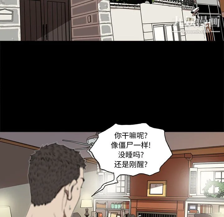 七公主 - 第7话 - page 31