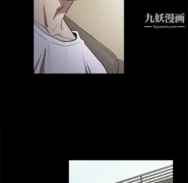 七公主 - 第7话 - page 49