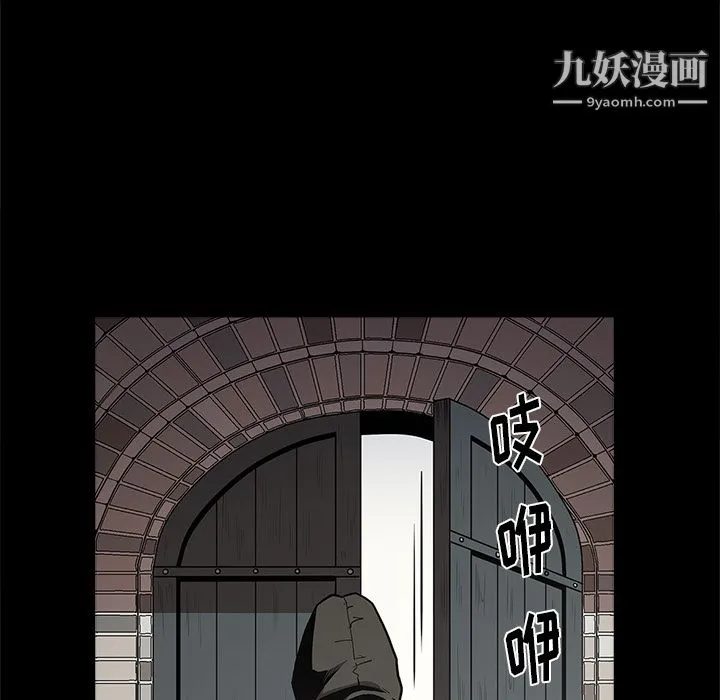 七公主 - 第7话 - page 68