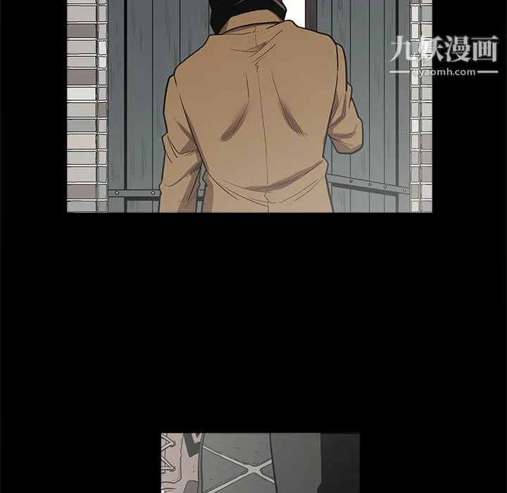 七公主 - 第7话 - page 69