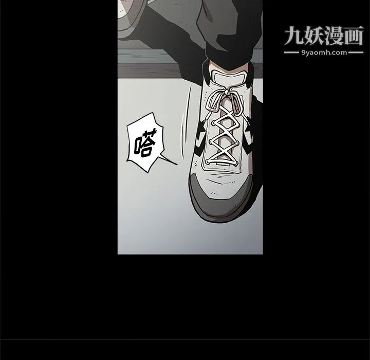 七公主 - 第7话 - page 70