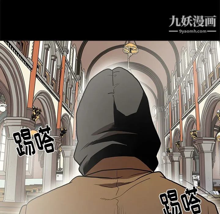 七公主 - 第7话 - page 71