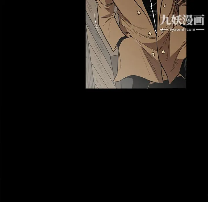 七公主 - 第7话 - page 76