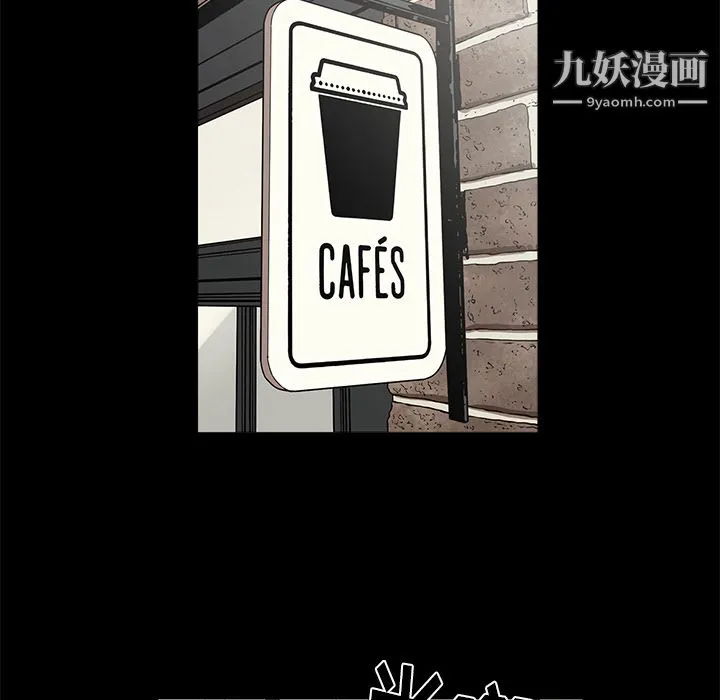 七公主 - 第7话 - page 96