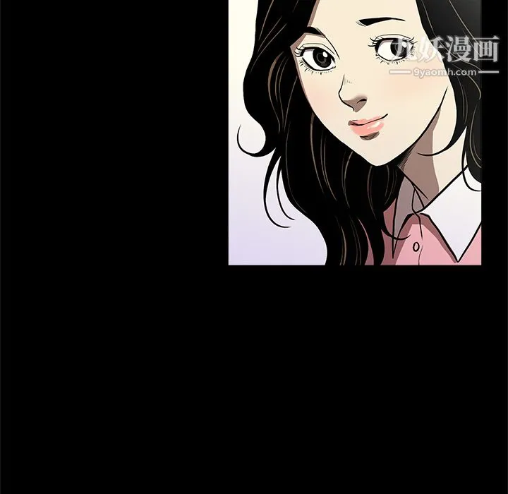 七公主 - 第7话 - page 108