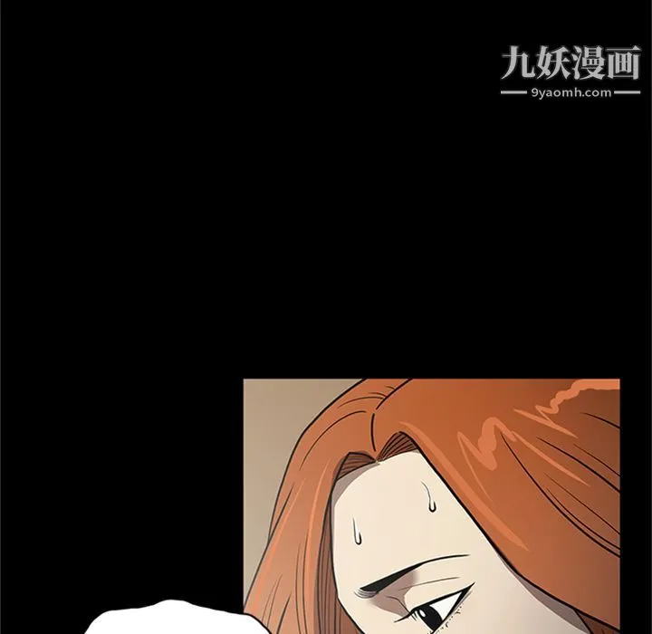 七公主 - 第49话 - page 16
