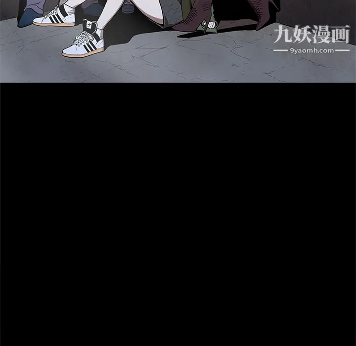 七公主 - 第9话 - page 5