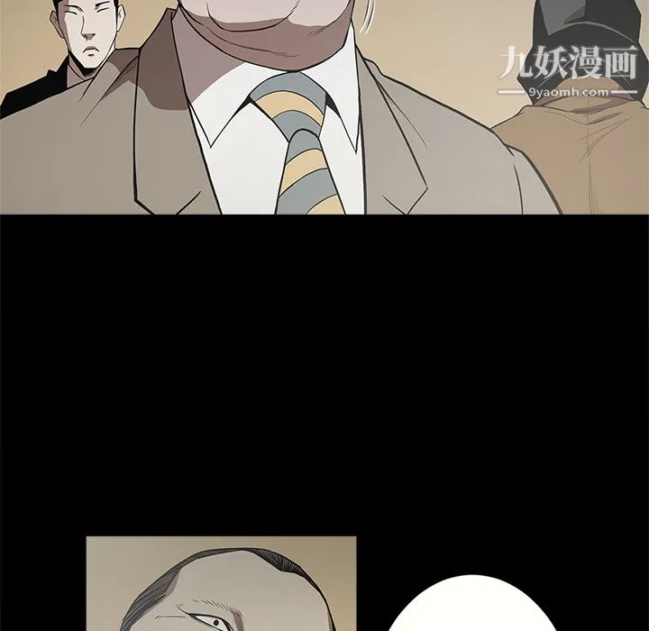 七公主 - 第9话 - page 9