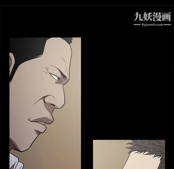 七公主 - 第9话 - page 20