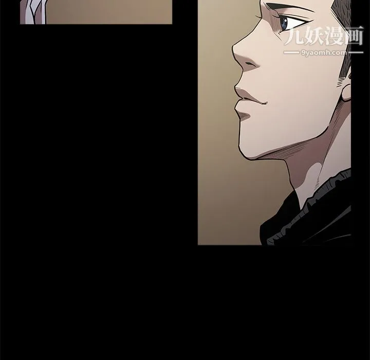 七公主 - 第9话 - page 21