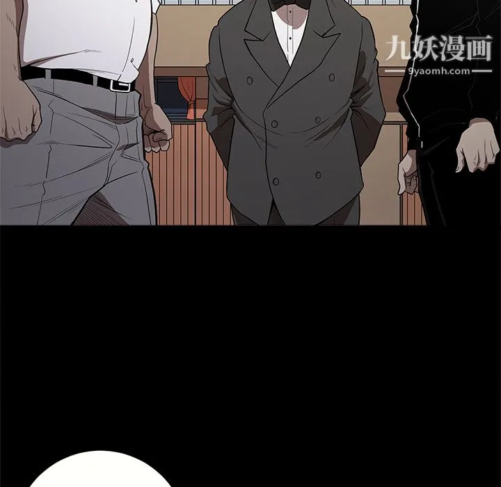 七公主 - 第9话 - page 23