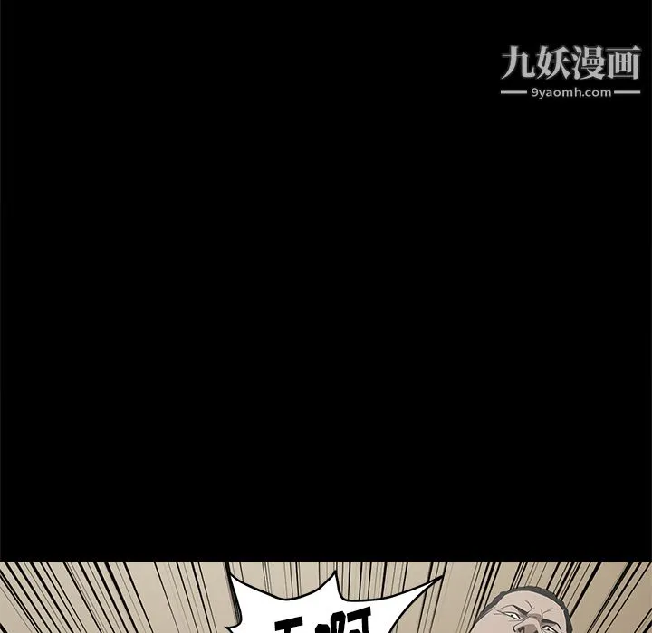 七公主 - 第9话 - page 35