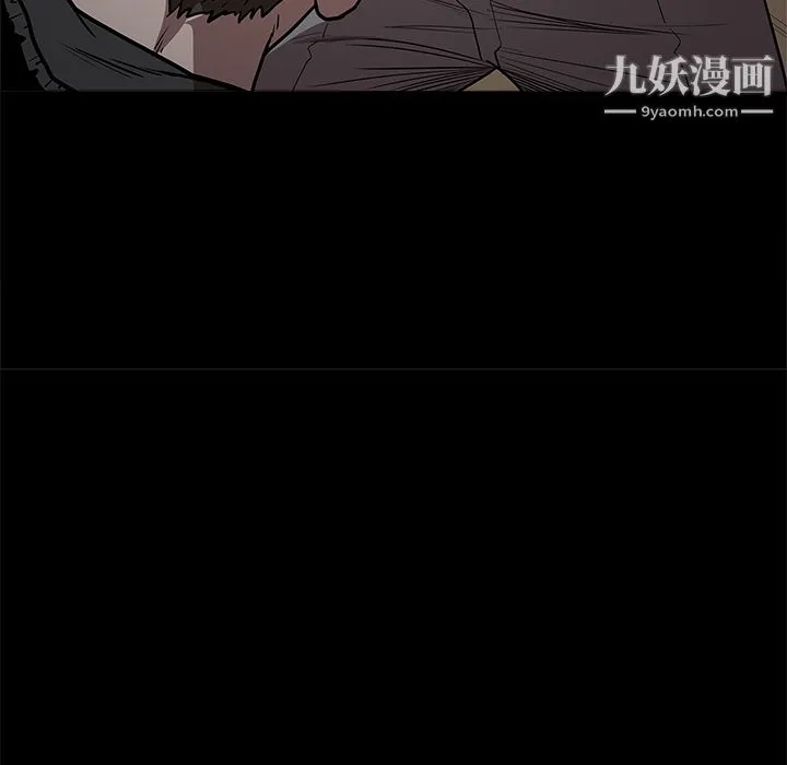 七公主 - 第9话 - page 37