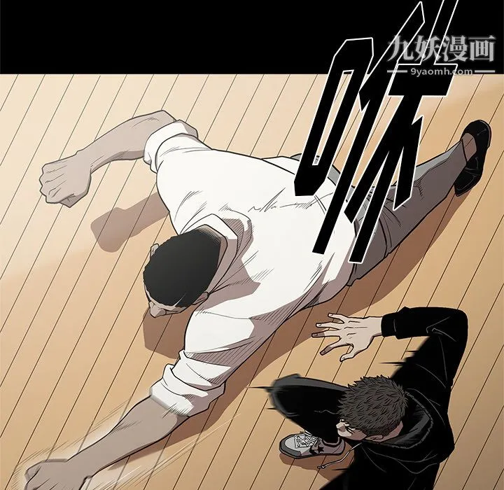 七公主 - 第9话 - page 55