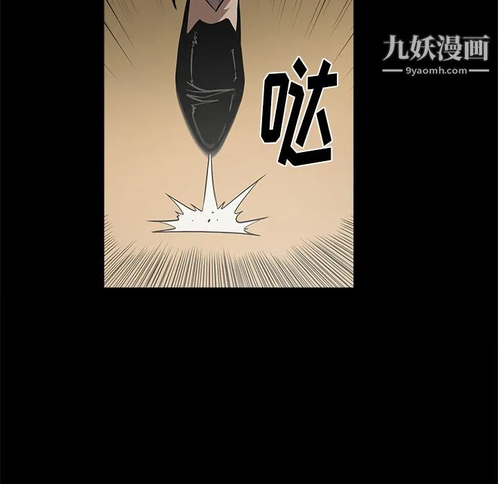 七公主 - 第9话 - page 66