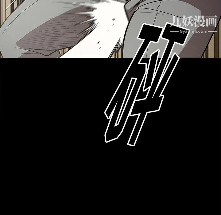 七公主 - 第9话 - page 107
