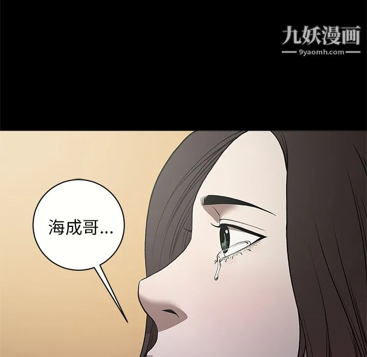 七公主 - 第11话 - page 7