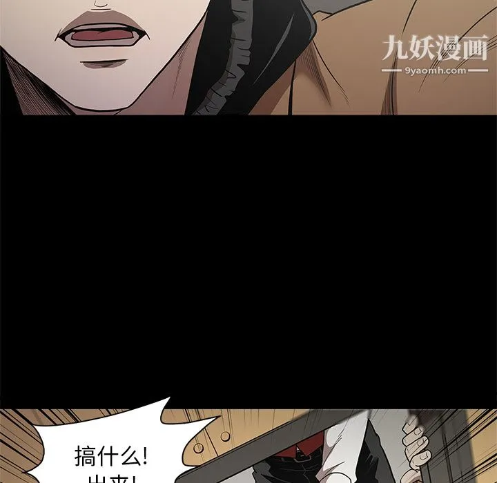 七公主 - 第11话 - page 9