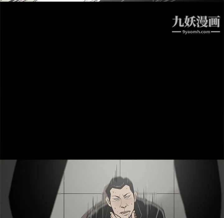 七公主 - 第11话 - page 16