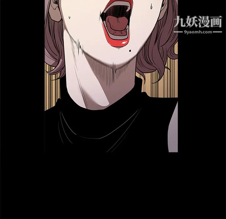 七公主 - 第11话 - page 19