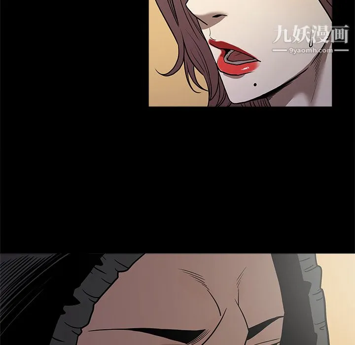 七公主 - 第11话 - page 21
