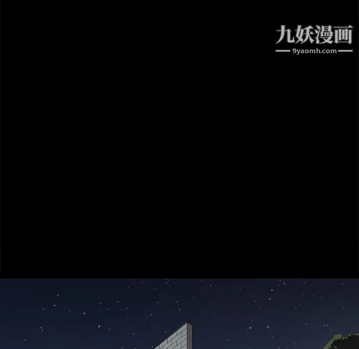 七公主 - 第11话 - page 26
