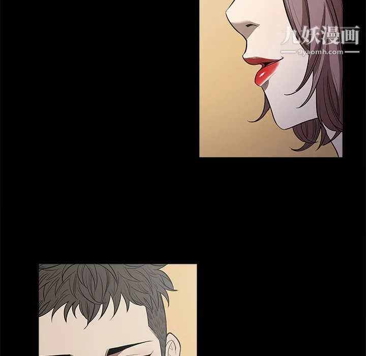 七公主 - 第11话 - page 46