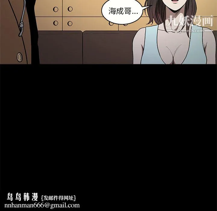 七公主 - 第11话 - page 57