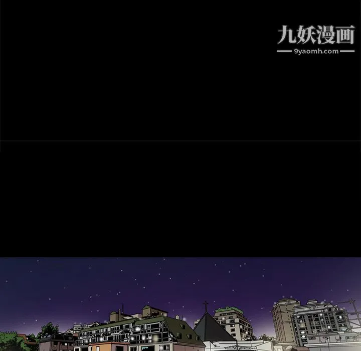 七公主 - 第11话 - page 71