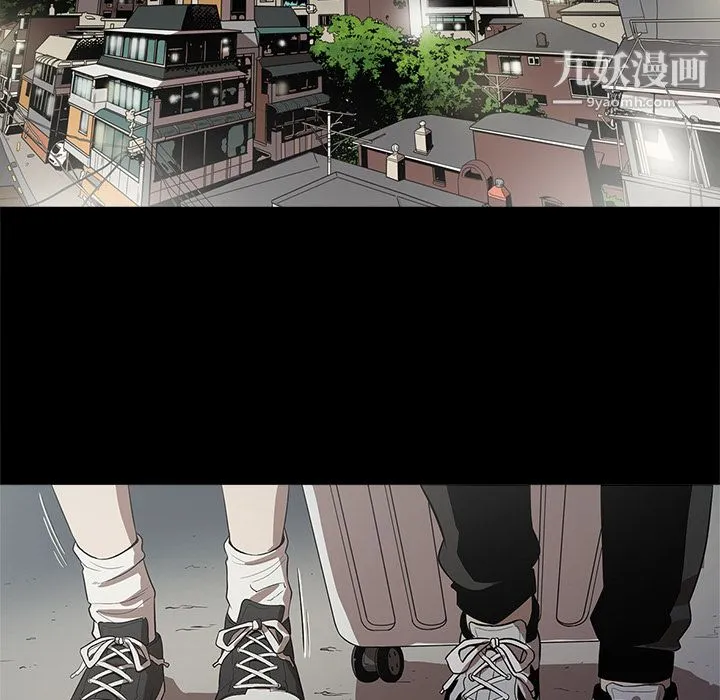 七公主 - 第11话 - page 72