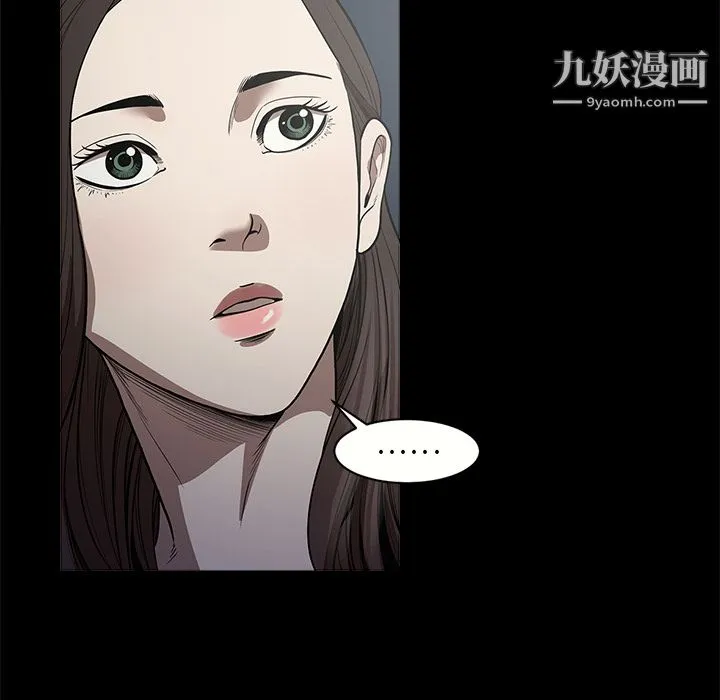七公主 - 第11话 - page 78