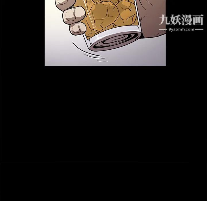 七公主 - 第11话 - page 105