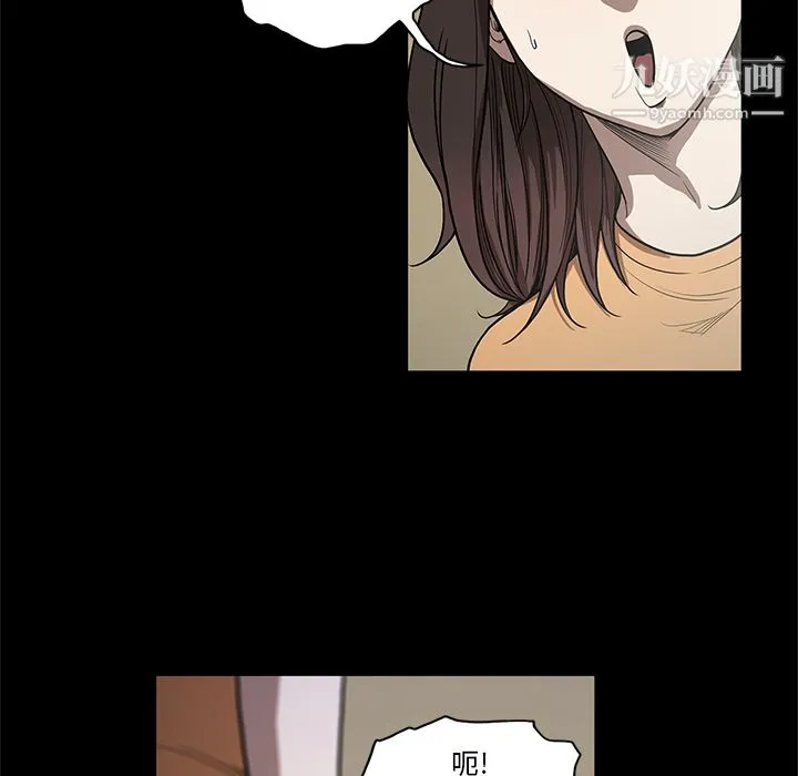 七公主 - 第15话 - page 51