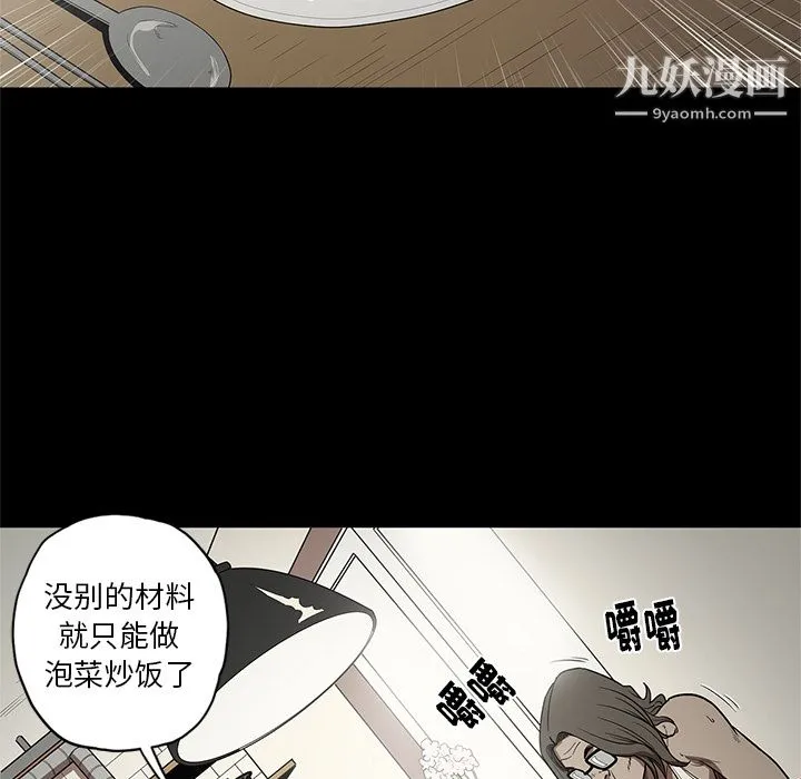 七公主 - 第15话 - page 58