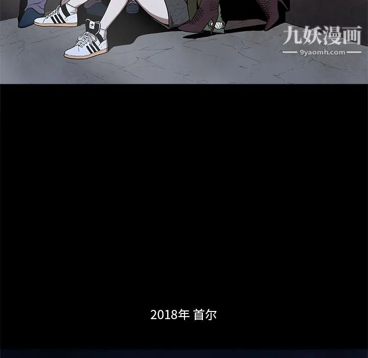 七公主 - 第1话 - page 5