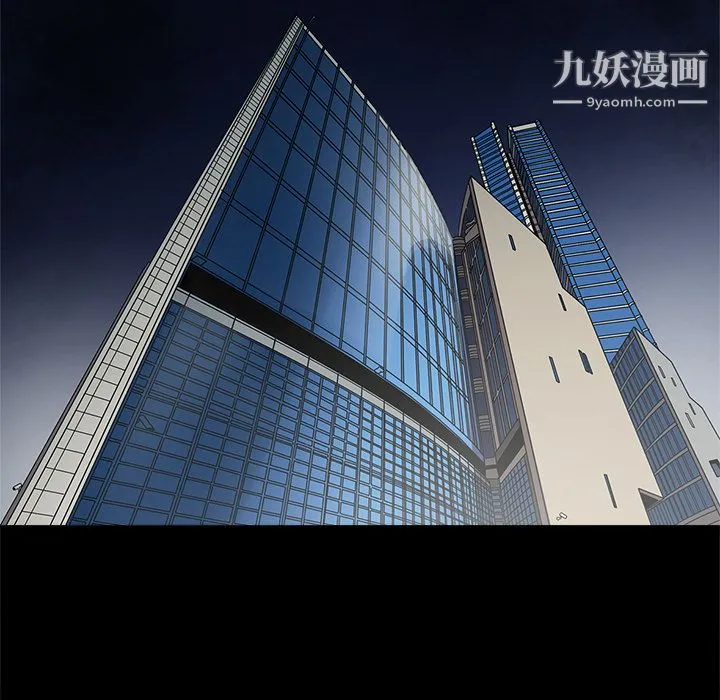 七公主 - 第1话 - page 6