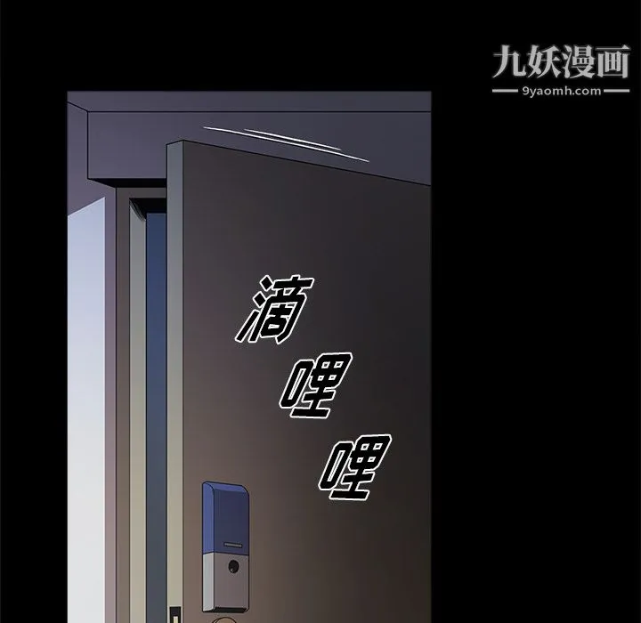 七公主 - 第1话 - page 7