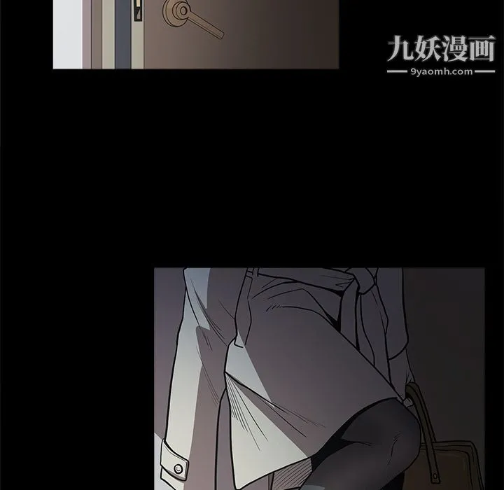 七公主 - 第1话 - page 8