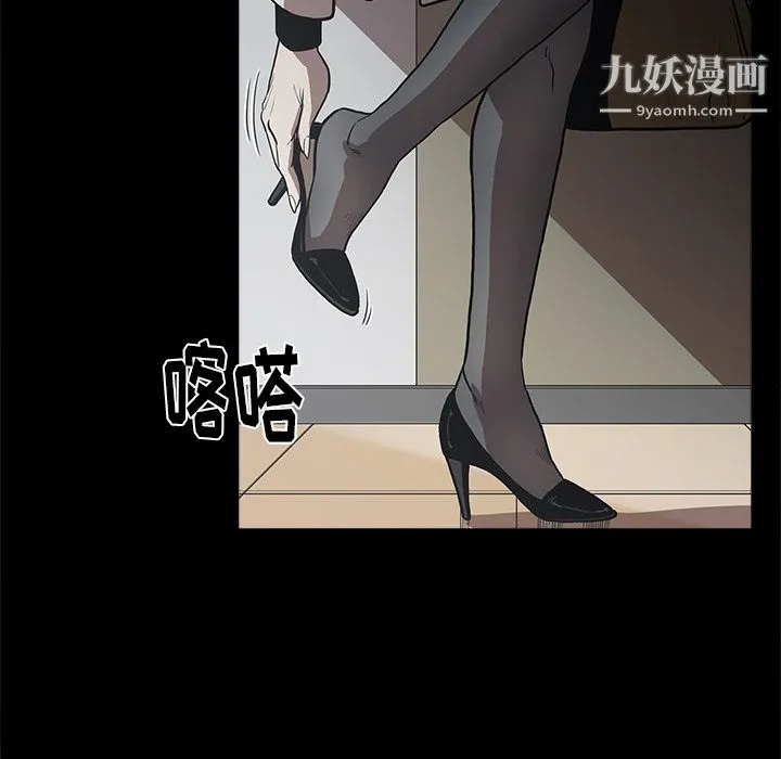 七公主 - 第1话 - page 9