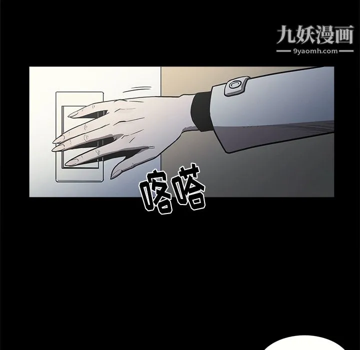 七公主 - 第1话 - page 10