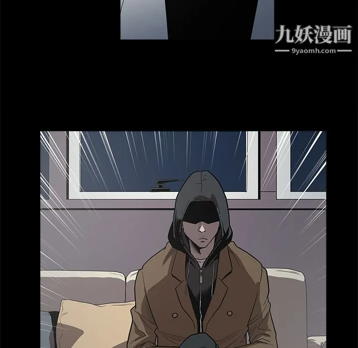 七公主 - 第1话 - page 13