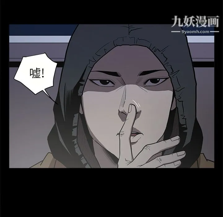 七公主 - 第1话 - page 15